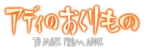 Addie no Okurimono: To Moze from Addie logo for Playstation